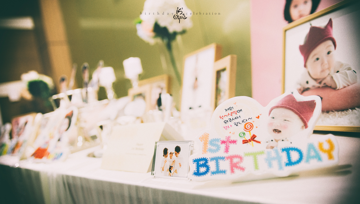 혜리의 1st Birthday Celebration