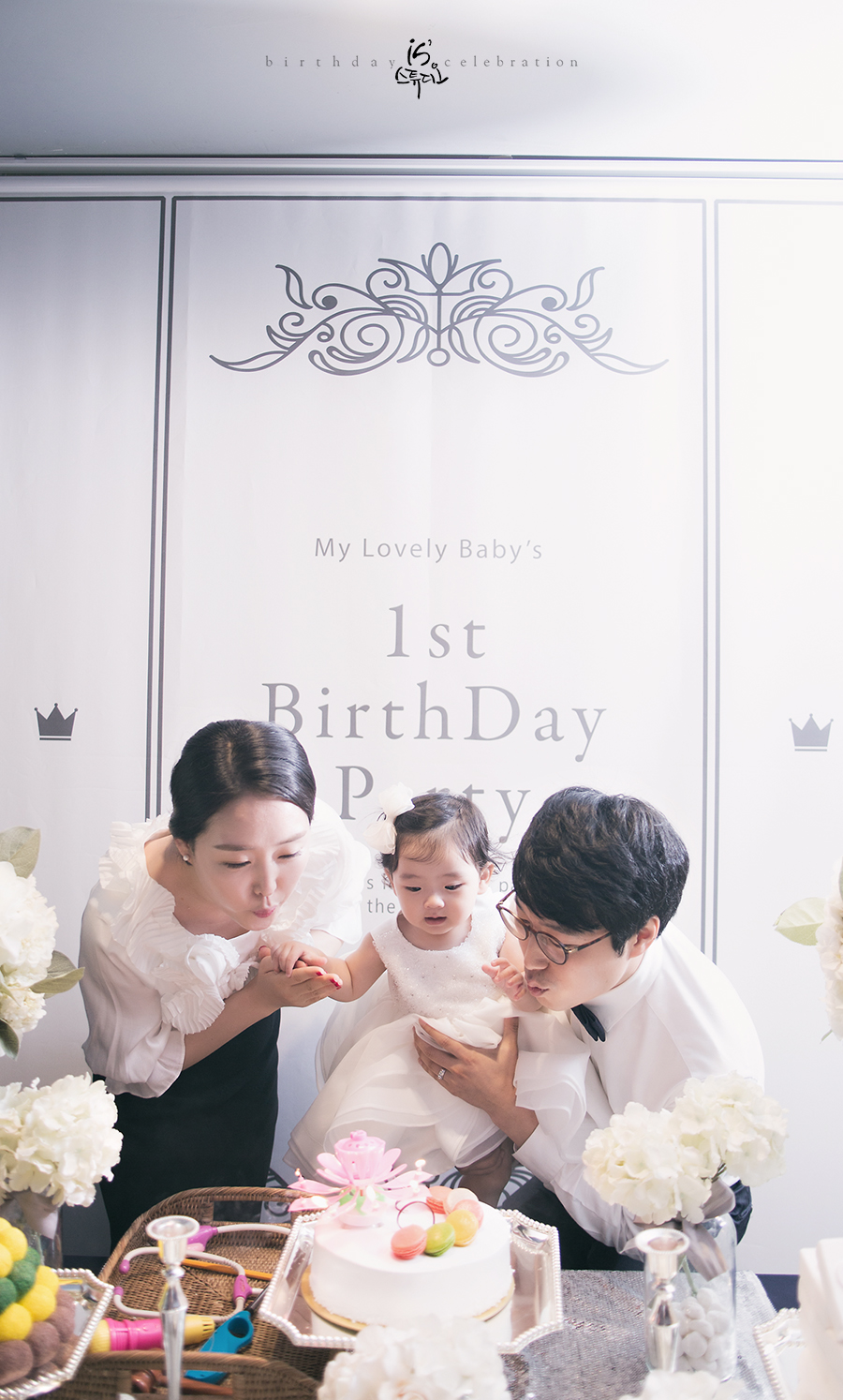 이솔이의 1st Birthday Celebration