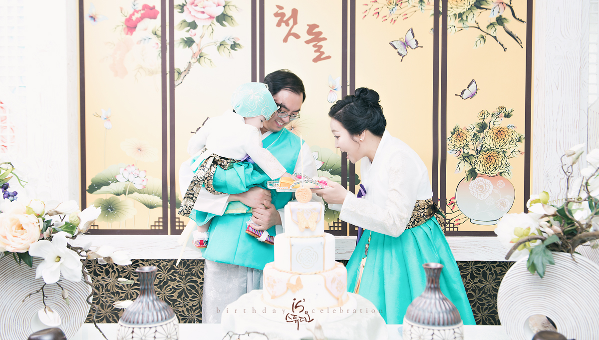 수현이의 1st Birthday Celebration